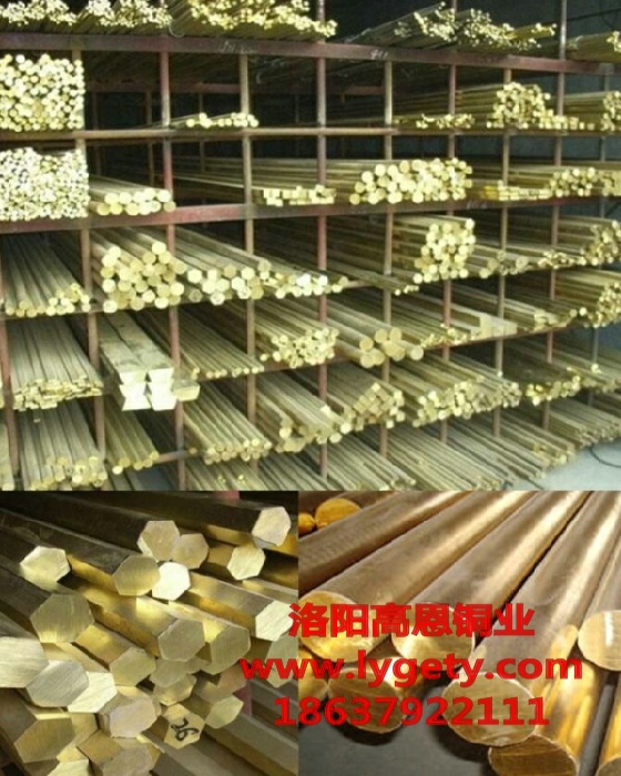 1490669404639060.jpg 高恩 黃銅棒 (1).jpg